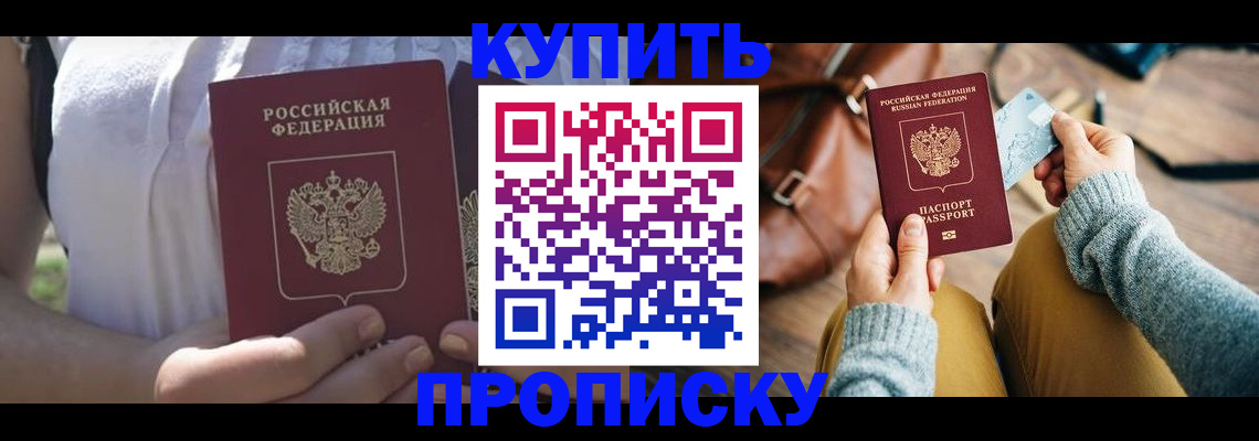 регистрация в Шахунье