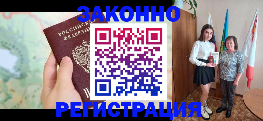 пропишу в квартире в Шахунье