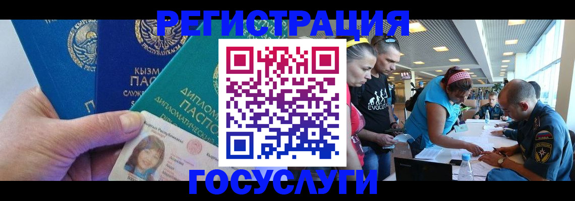 временная регистрация адрес в Шахунье