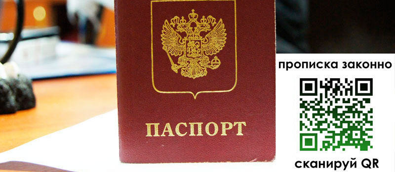 регистрация в Шахунье регистрация в Шахунье